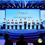 2025年“節(jié)水中國行”主題宣傳活動在京舉辦