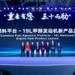 重慶康明斯30周年喜迎第33萬臺發(fā)動機(jī)下線，多燃料平臺19L甲醇產(chǎn)品同步亮相