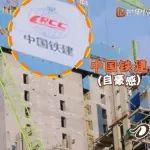 迪拜偶遇，“再就業(yè)男團(tuán)”驚呼中國鐵建！