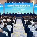 全國煤礦瓦斯治理現(xiàn)場推進會在淮北礦業(yè)集團召開