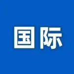中企承建馬來西亞日拔大橋通車　助力東馬互聯(lián)互通