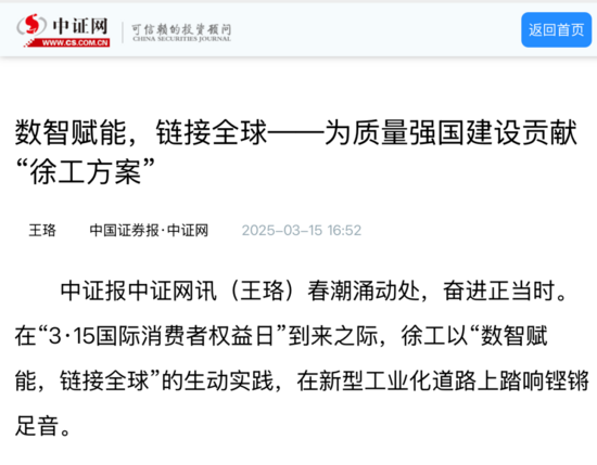 微信圖片_20250324103742.png