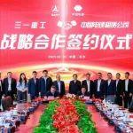 三一重工與電建租賃公司簽署戰(zhàn)略合作協(xié)議