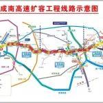 216公里，總投資368億元！四川最長(zhǎng)八車道高速公路今年底全線通車！