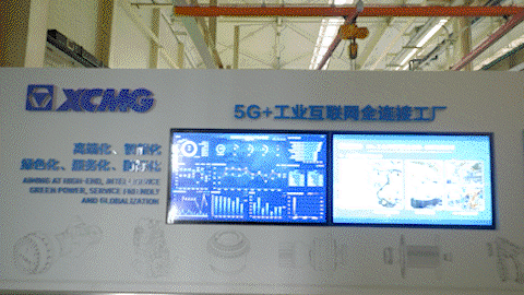 傳動(dòng)-5G智慧工廠動(dòng)圖.gif