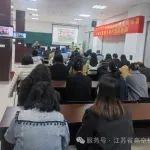江蘇省高空機(jī)械吊籃協(xié)會(huì)成功舉辦首屆自動(dòng)化擦窗機(jī)操作工技能培訓(xùn)