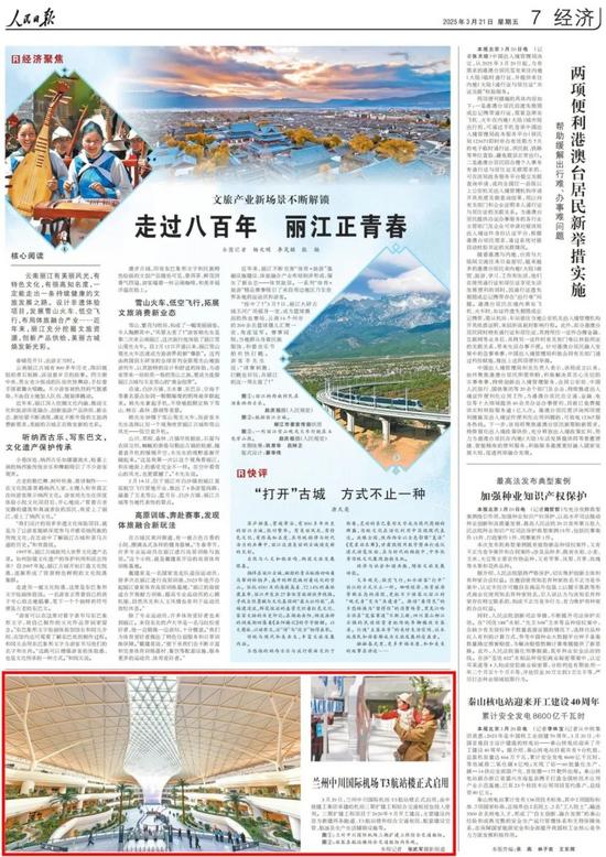 39版面.jpg