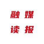 錫礦山銻業(yè)：創(chuàng)新創(chuàng)效“百花齊放”