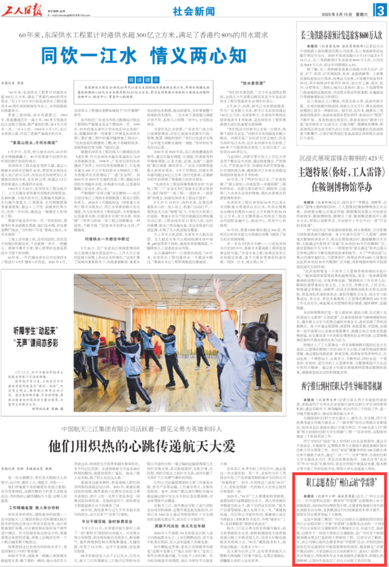 33版面.png