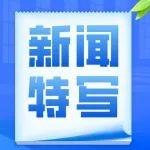 煤海深處新青年｜在不確定中錨定人生