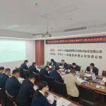 公司黨委部署深入貫徹中央八項規(guī)定精神學(xué)習(xí)教育工作