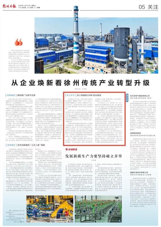 微信圖片_20250324105009.jpg