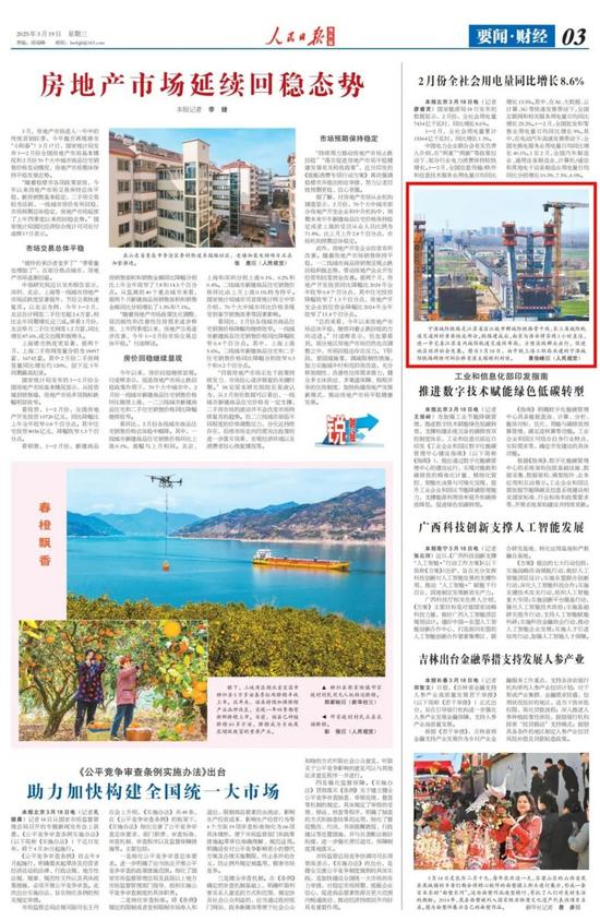34版面.jpg