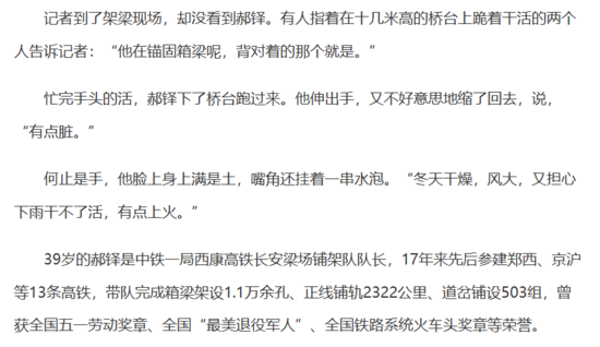 3.“奇跡”的誕生，從一團(tuán)棉紗開(kāi)始（圖片）.png