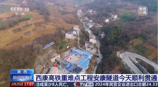 16.陜西 西康高鐵重難點(diǎn)工程安康隧道今天順利貫通.png