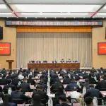 中國(guó)中鐵黨委召開(kāi)2025年宣傳思想文化工作會(huì)議、統(tǒng)戰(zhàn)工作會(huì)議