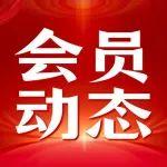 洛陽鉬業(yè)收獲歷史最佳業(yè)績
