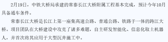 12.智能機(jī)器人“游走”水底，取土無(wú)盲區(qū)（文字）.png