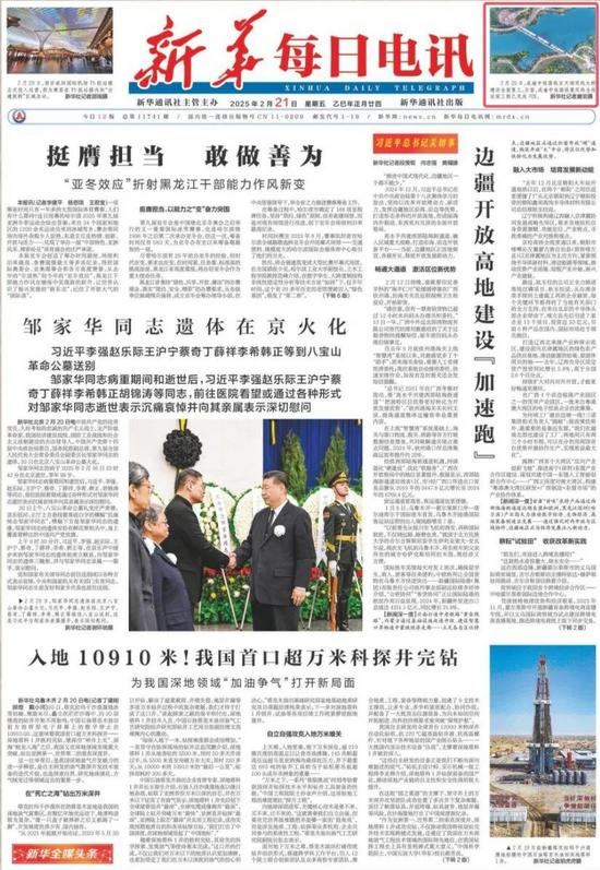 10.圖片報(bào)道（版面一）.jpg