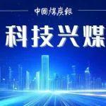 “新同事”，能扛事，很靠譜！
