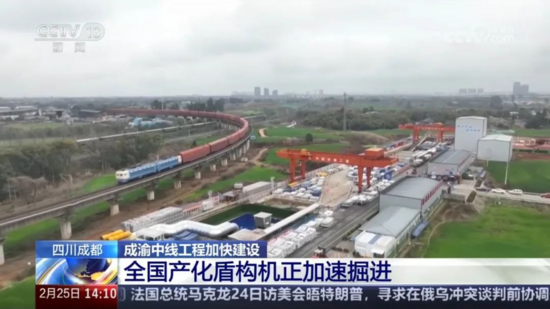 14.四川成都 成渝中線工程加快建設(shè) 全國(guó)產(chǎn)化盾構(gòu)機(jī)正加速掘進(jìn).jpg