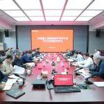 鐵建重工黨委舉行2025年第4次黨委理論學(xué)習(xí)中心組（擴(kuò)大）學(xué)習(xí)會(huì)議