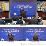 2025年中國機(jī)床工具工業(yè)協(xié)會用戶聯(lián)絡(luò)網(wǎng)年會在京召開