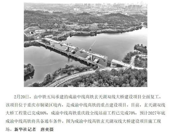 9.圖片報(bào)道（圖片文字）.jpg
