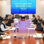 駱鐵軍會(huì)見上期所總經(jīng)理魯東升一行