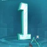 倒計(jì)時(shí)1天丨山推新能源專場(chǎng)直播明日15:00開播！速約→