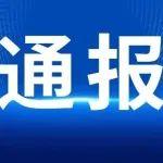 一公司使用檢驗(yàn)不合格的水泥被罰