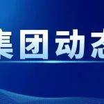 王衛(wèi)中、高立平參加所在黨支部組織生活會