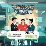 專業(yè)托管，高效運(yùn)營！大宏立助力客戶無憂生產(chǎn)，共創(chuàng)行業(yè)標(biāo)桿！