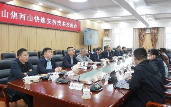 西山煤電召開快速安拆技術(shù)交流會2023-3-28_副本.jpg