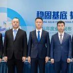 龍湖集團陳序平：提前“踩剎車”穩(wěn)住“錢袋子”丨財報觀察