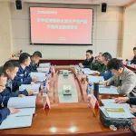 陜西省工信廳現(xiàn)場審核堯柏漢中公司水泥產(chǎn)能升級(jí)改造置換工作