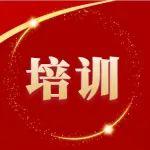 賦能技術(shù)創(chuàng)新 融通業(yè)財(cái)思維
