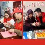 很暖心！神東志愿者團(tuán)隊(duì)帶著故事來了！