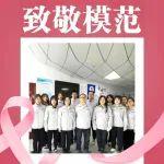 為“神東煤”品牌保駕護(hù)航，她們太贊了！
