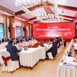 三一集團召開2025年智能制造戰(zhàn)略研討會