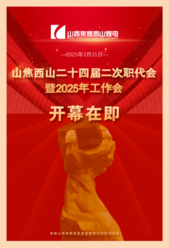 海報(bào)內(nèi)容修訂.png