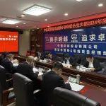 于偉指導青島地鐵各項目總包部黨支部2024年度組織生活會