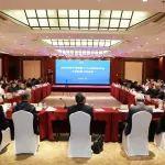 2025年度中國混凝土與水泥制品協(xié)會分支機構(gòu)工作會議在京召開