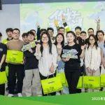 你好，新同學(xué)|美斯達(dá)集團(tuán)2025年第一季度新員工見面會(huì)!
