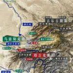 塔吉克斯坦鐵礦地質(zhì)與資源概況