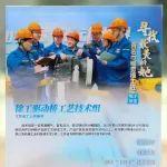 了不起的徐工「她」力量！入选江苏首期巾帼劳模工匠图鉴