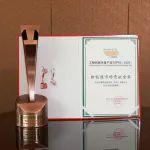 2025工程機械年度產品TOP50揭曉！沃爾沃建筑設備連續(xù)3年蟬聯(lián)新能源產品創(chuàng)新金獎