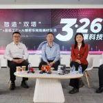 326?？悼萍既眨簾羲Sx超級(jí)工廠=精益智造創(chuàng)造美好生活