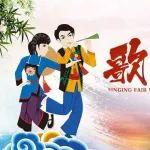 三月三：春滿八桂歡樂多