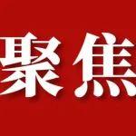 華潤、中聯(lián)、冀東、山水、海螺等水泥企業(yè)獲8項激勵措施